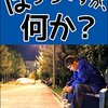 MMミリオンセラーさんが新刊を出版！！