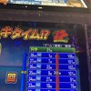 沖ドキBLACKにブルーレジェンドモードがｗｗｗ　ここまで偏ったらキツイｗｗ