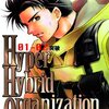 《感想》Hyper Hybrid Organization 01-02 突破