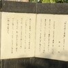 市之丞と青葉。