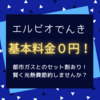 【2020年から始める！】失敗しないおすすめ節約術3選