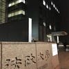 修士論文構想発表会に行ってきました