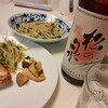 日常：球磨焼酎 松の泉を飲んでいる