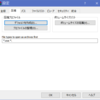  *[WinRAR]5.50 Beta2 Rev.6(5/15版)