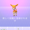 ポケモンGO! 秋イベント初日 リサーチ編 リサーチデイに色違いロコン探しに大忙し！