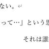 2021/3/27(土)　「いわて哲学カフェ」を開催致します。