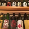 明日の【昼酒】は臨時店休。