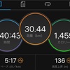 30km走【5:15〜5:30】ラストはペースを上げて