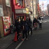 中華街でランチ