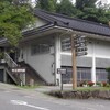 博物館◆富山市考古資料館