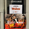 23.07.17 Waive GIGS「Burn」@OSAKA MUSE