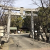 若宮八幡社（名古屋市中区）