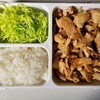 今日のお弁当