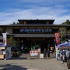 初めての今週のお題「平成を振り返る」