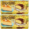 ロッテ「チョコパイ チーズケーキ」が新登場！ほんのりレモンを効かせ、爽やかなチーズケーキの味わいを楽しめる新商品