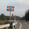 岡山r228◎ 高助西浜線