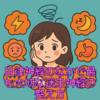読書：自律神経のなかで最も大切な迷走神経の整え方 / 小林弘幸