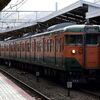 113系湘南編成を撮影～京都駅にて_17/02/03