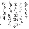 個人事業主になってわかったこと。