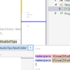Visual Studioの生産性を上げるTips