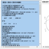 湯たんぽで世界進出！！