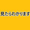 Du-R　　副業を本業にするための手法！！　　6/13