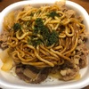 食レポ B級グルメ すき家（やきそば牛丼 北九州空港通り店