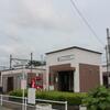 名鉄　米津駅