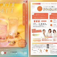 日本あちらこちら