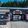 2025年10月17日　岐阜県の旅②