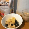 【低FODMAP食】オートミール：フルーツや自家製アーモンドミルクと一緒に美味しい朝食を