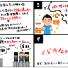 文科省に引き続き、県教育委員会に学校徴収金について質問してみた。