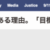 支配者たちが人々を奴隷にする方法。所有からレンタルへ。何も所有しないことは、誰かに所有されること？！出口のない永久奴隷制度の創設。