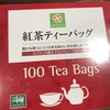 【雑談】給湯室があるのであれば、、、！