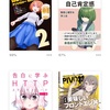 #技術書典 6の戦利品の感想（電子書籍版）