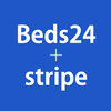 【驚異の時短術】Beds24上でstripe決済する方法