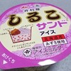 松永製菓×井村屋「しるこサンドアイス」を食べてみました