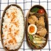 20200401ごまごま唐揚げ弁当【プラス小３学童弁当】＆新年度！