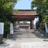 津島神社