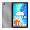 Android 12 タブレット TECLAST P25Tタブレット10インチ、Android タブレット Wi-Fi 6 モデル、RAM 4GB+ROM 64GB+1TB拡張可能、1.8Ghz 4コアCPU、解像度1280×800IPS、WiFiモデルタブレット10インチ、Google GMS認証+Type-C+Bluetooth 5.0+2.4G/5G WiFi+5000mAh、デュアルカメラ+日本語取扱説明書付き+一年保証+OTG転送をサポートする、子供にも適当贈り物(グレー)