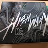 多分どこよりも早いB'z最新アルバム「Highway X」全曲レビュー