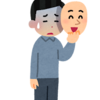働かずに生きる：自堕落な日々の理由