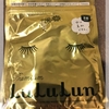 LuLuLunフェイシャルマスク　〜関西限定バージョン〜