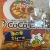 今夜のおやつ！おやつカンパニー『ベビースタードデカイラーメン CoCo壱番屋監修 海の幸カレー味』を食べてみた！