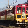 嵯峨野観光鉄道、ハロウィンヘッドマークを撮る。