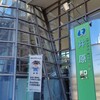 備後国分寺跡＆砂留群を見学した、の巻