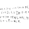 問題が解けた時の息子の憂そうな顔で決めました!