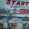 河口湖マラソン　2009