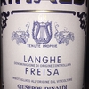 Langhe Freisa Giuseppe Rinaldi 2014