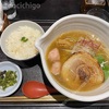 【築地】麺処 銀笹（ぎんざさ）